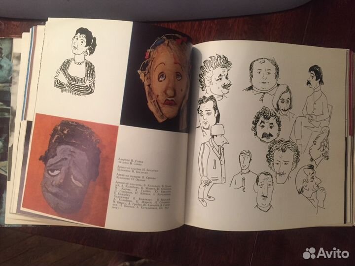 Автограф известного шаржиста и живой шарж +книга