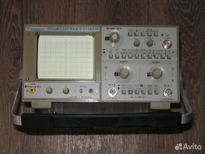 Осциллографы С1-65 С1-65А С1-137