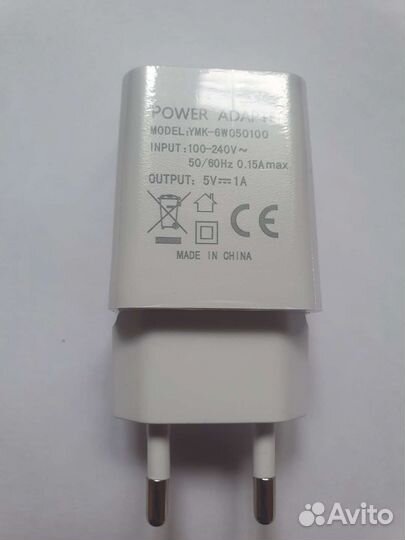 Зарядное устройство