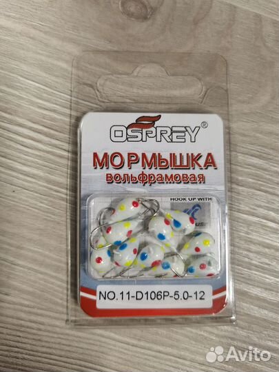 Мормышки вольфрамовые