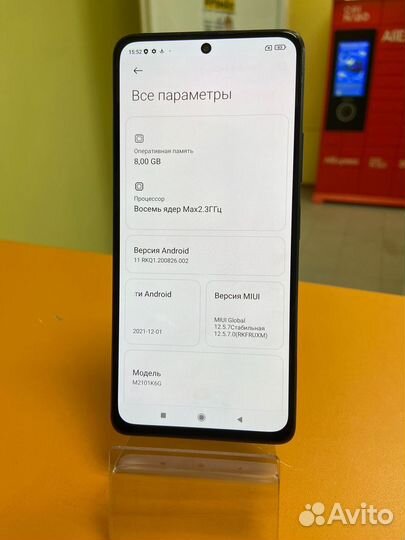 Xiaomi Redmi Note 10 Pro, 8/128 ГБ