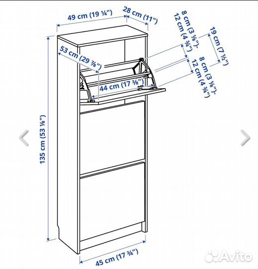 Обувница Икеа