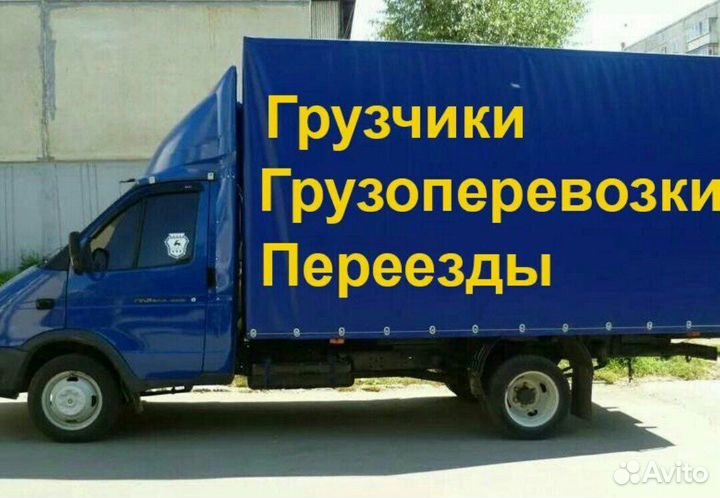Грузчики