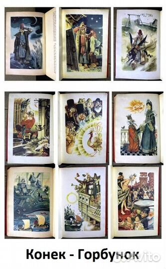 Сказки русских писателей