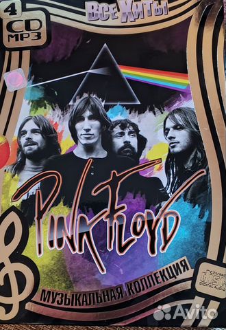 Дискография Pink Floyd