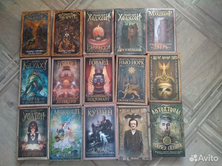 «Мастера магического реализма» - 30 томов