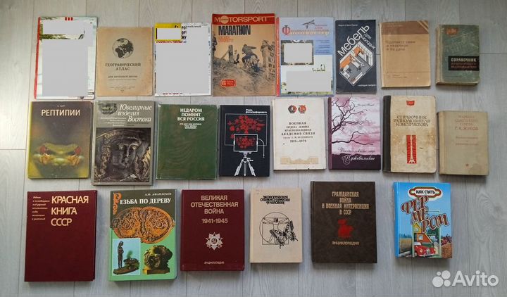 Учебники,учебные книги СССР и РФ (список)