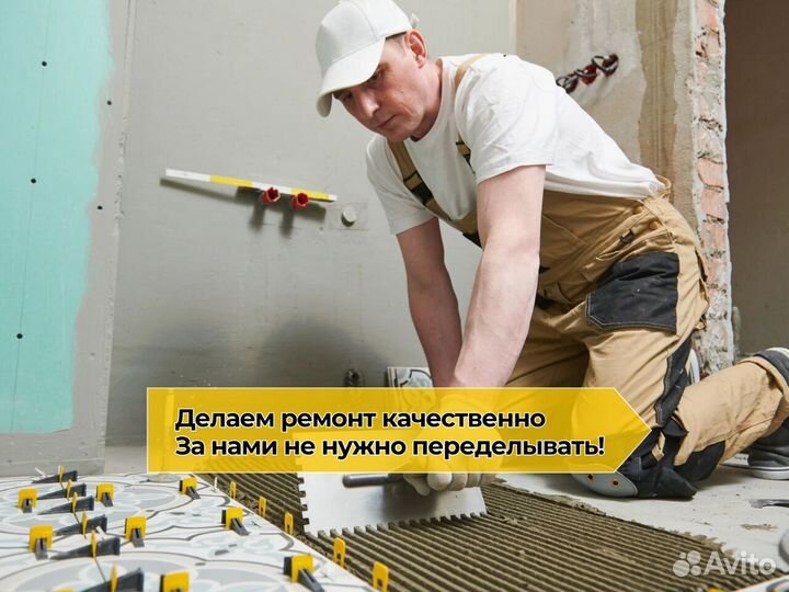 Керамическая плитка: Отделочные работы под ключ