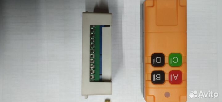 Пульт дистанционного управления