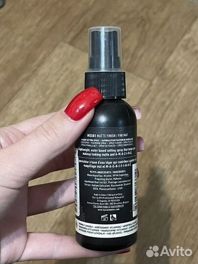 Фиксатор для макияжа NYX