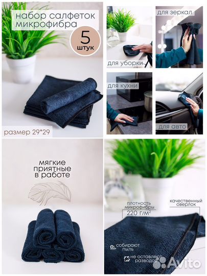 Предметная фотосъёмка для wildberries, ozon и пр