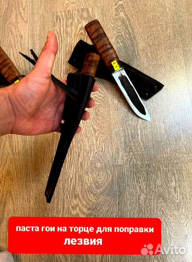 Ножи якутские охотничьи 110х18ш