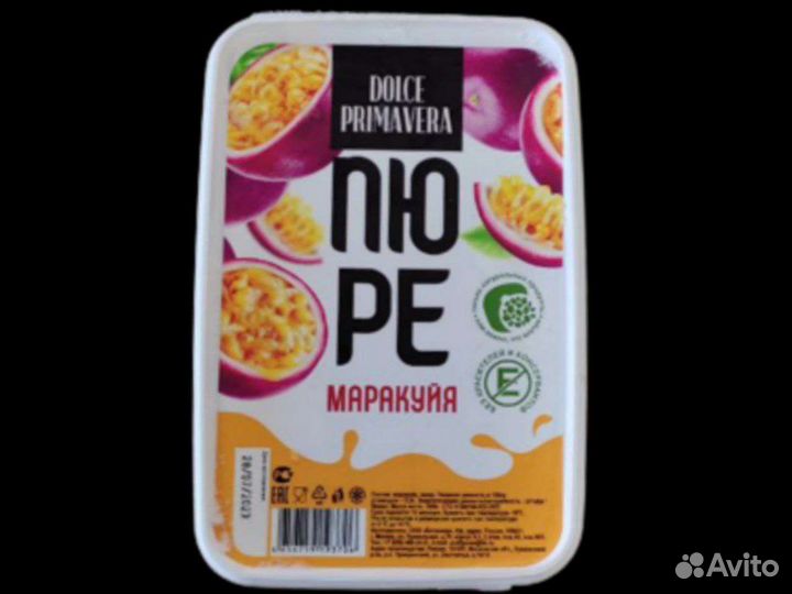 Замороженное пюре Маракуйя 1кг