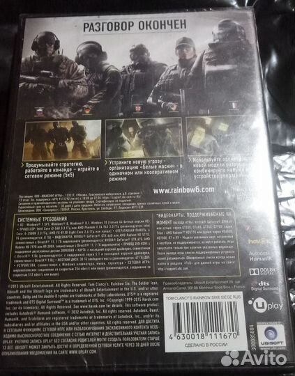 Tom Clancy’s Rainbow Six Осада