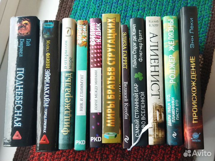 Книги, фантастика, ужасы, мистика