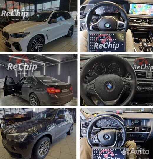 Чип тюнинг Stage 1,2 ; Евро2 ; Егр