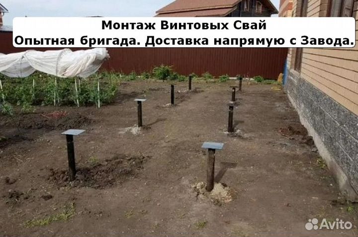 Свайный фундамент