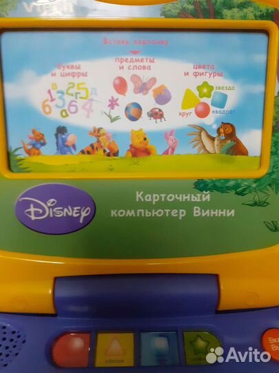 Детский ноутбук