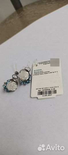 Серебряное кольцо