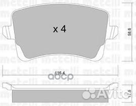 Колодки тормозные 2207760 Metelli