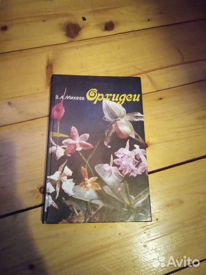 Много разных книг