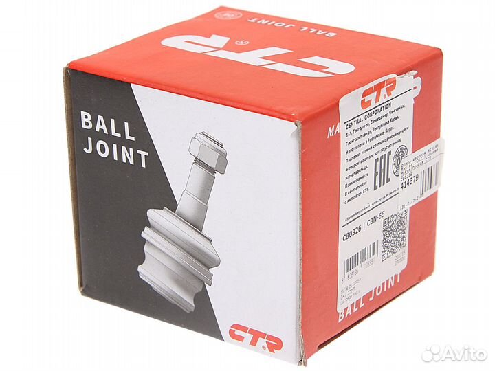 Опора шаровая nissan Maxima (CA33) нижняя левая/пр