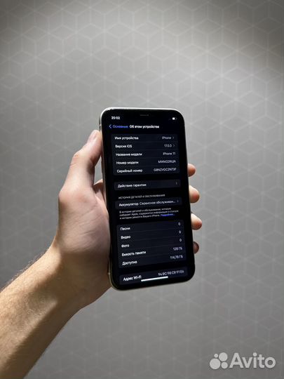 iPhone 11, 128 ГБ