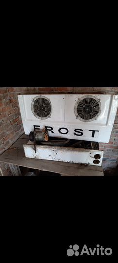 Рефрижератор