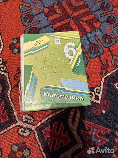 Книги б-у