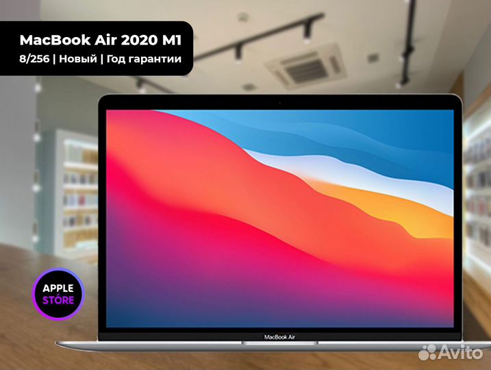 MacBook Air M1 2020 8/256 Серебристый, рус. клави