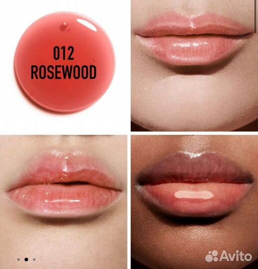 Масло для губ Dior Addict Lip Glow 001, 012, 020