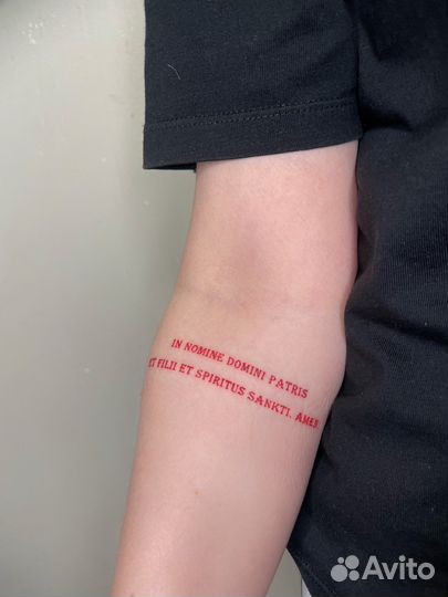 Татуировка