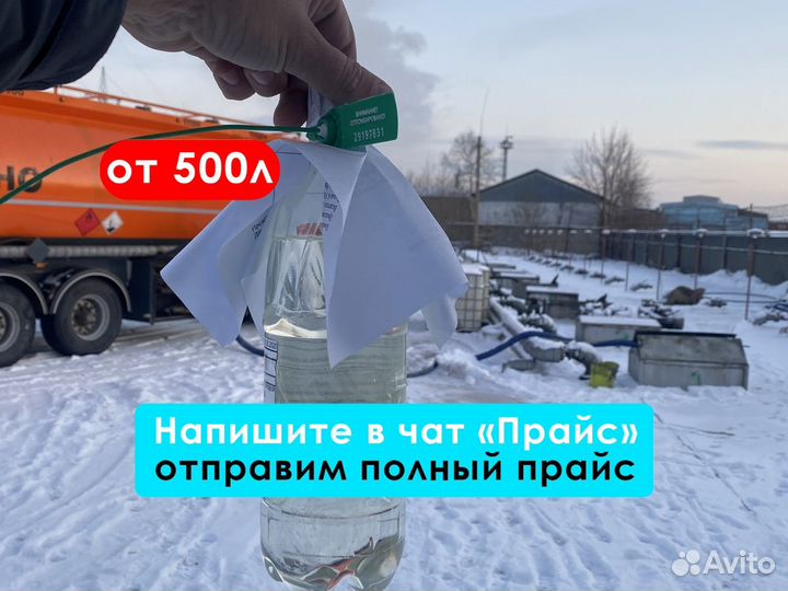 Дизельное топливо. Дизтопливо. дт Опт от 500л