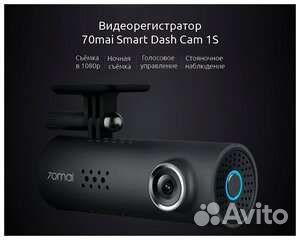 Видеорегистратор 70mai Midrive D06