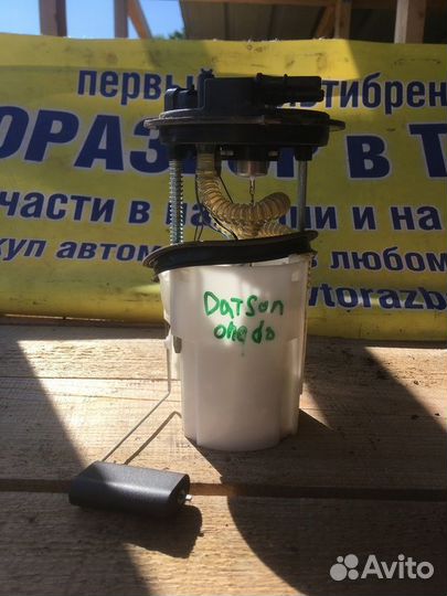 Насос топливный Datsun on-DO