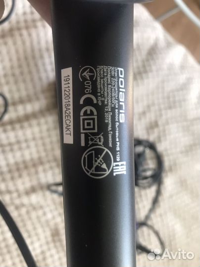 Электрощипцы