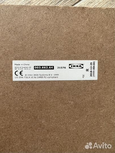 Головоломка IKEA