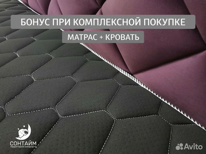 Матрас 160х200 новый без предоплат