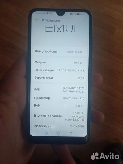 HONOR 10 Lite, 3/32 ГБ