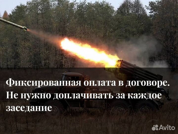 Военный Юрист. Бесплатная консультация