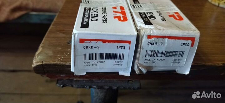 Тяги рулевые CTR crkd-2