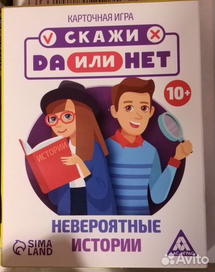 Настольные игры ч. 2