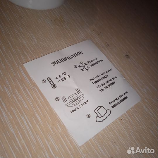 Маска от чёрных точек