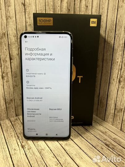 Xiaomi Mi 10T Pro, 8/256 ГБ