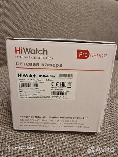 Камера видеонаблюдения ip HiWatch PRO