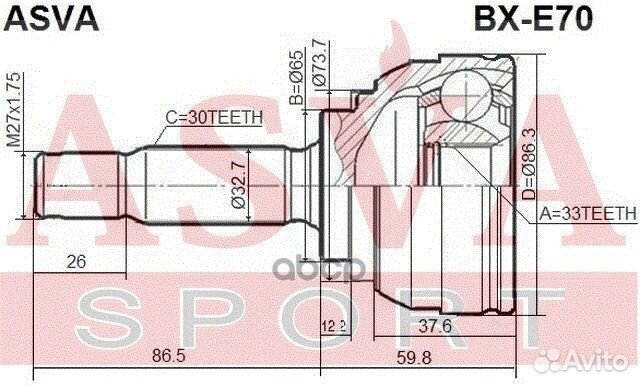 Шрус внешний прав/лев BXE70 asva