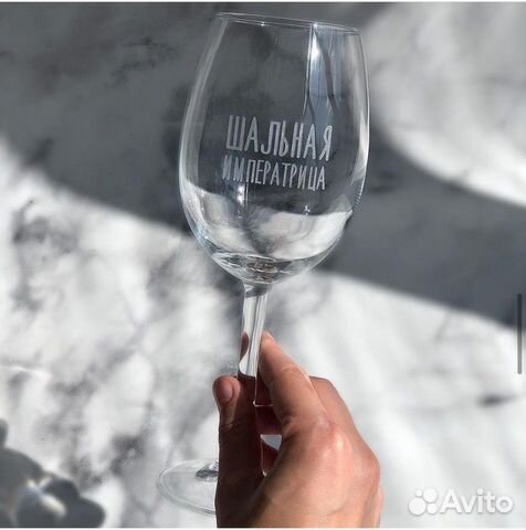 Бокалы с гравировкой