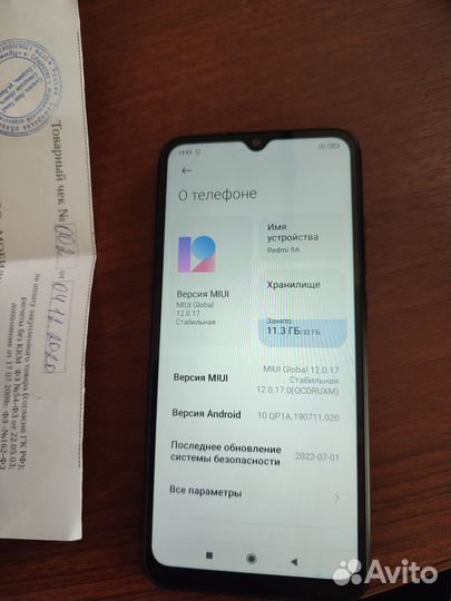 Xiaomi Redmi 9A, 2/32 ГБ