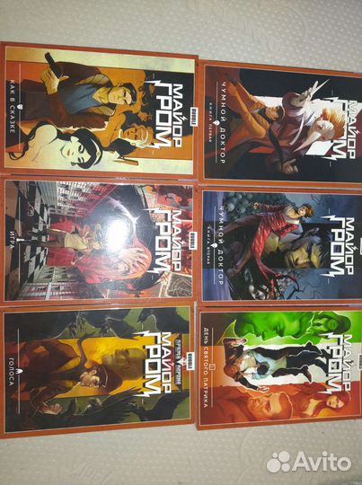 Комиксы bubble Майор гром