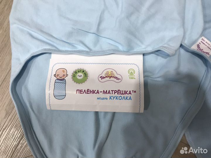 Пеленка-матрешка, кокон